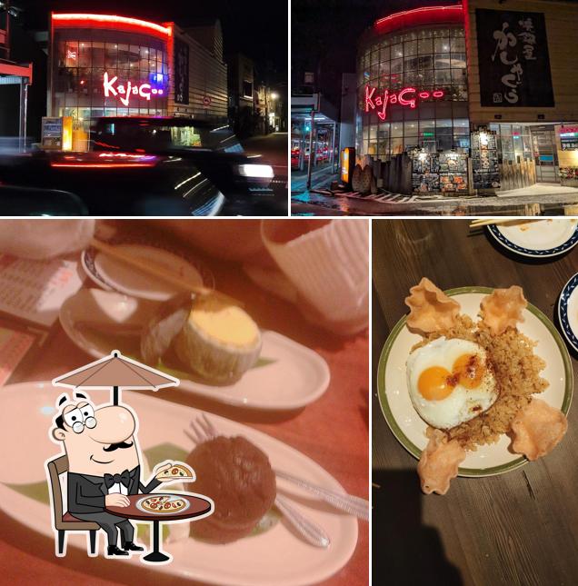 多国籍市場カジャグー