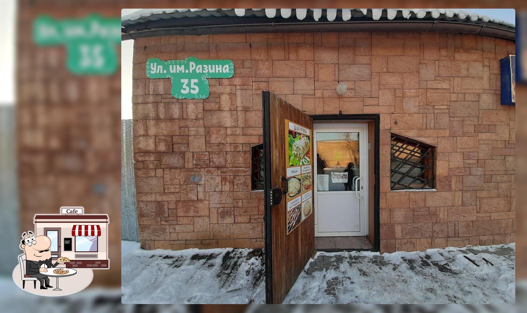 ШаурMan