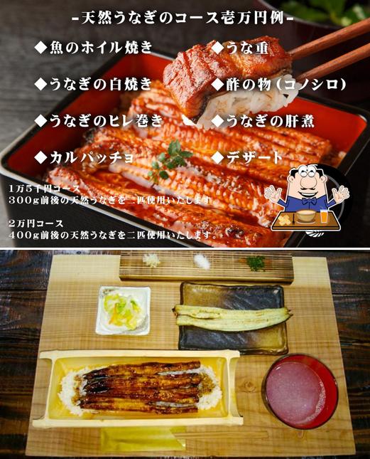 Yoshidaya