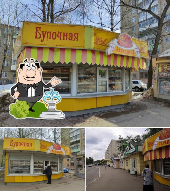 Каравай-СВ
