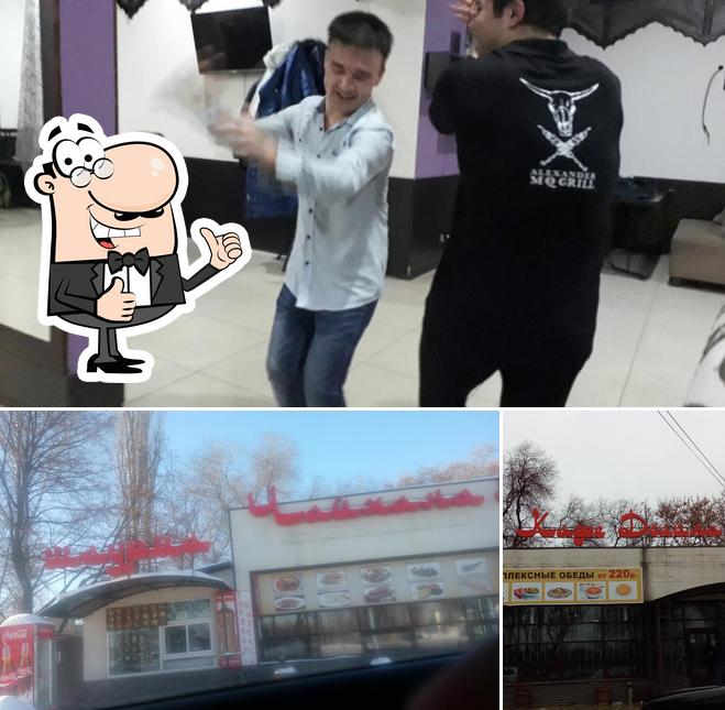 Бону