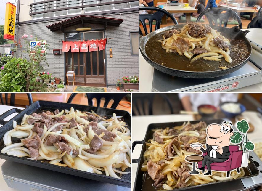 Restaurant Kamikochi