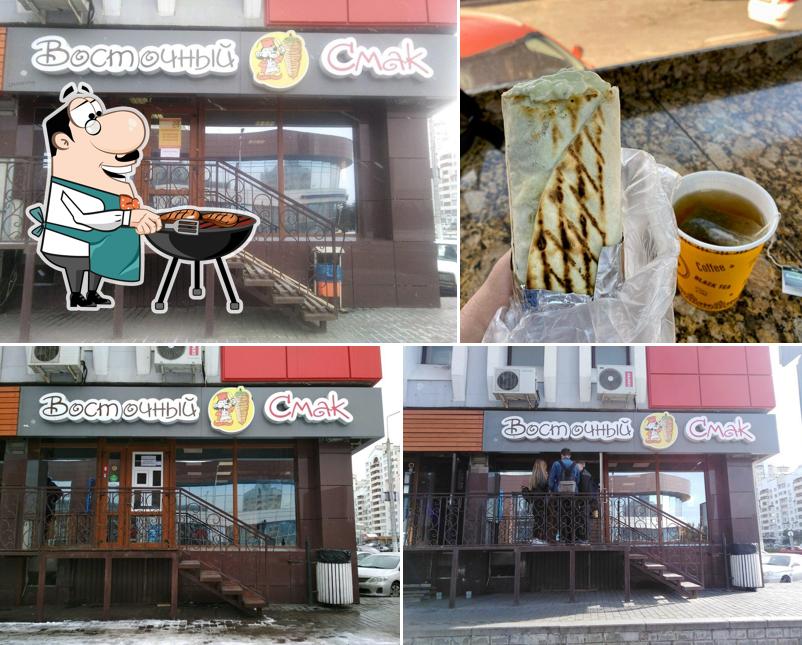 Это фотография ресторана "Восточный смак"