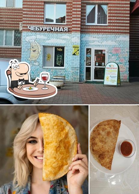 Чебуречная
