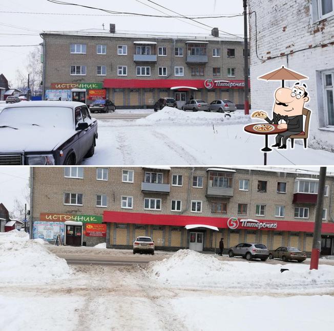 Пятёрочка