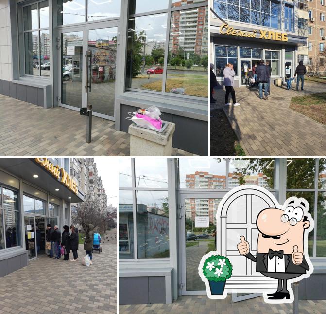 Свежий хлеб