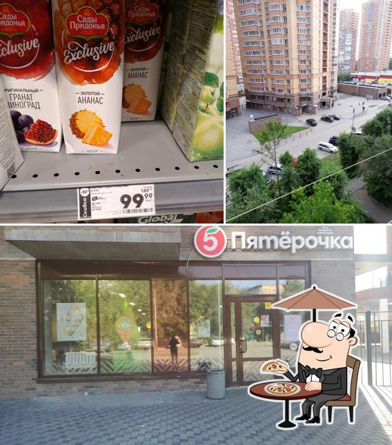 Пятёрочка