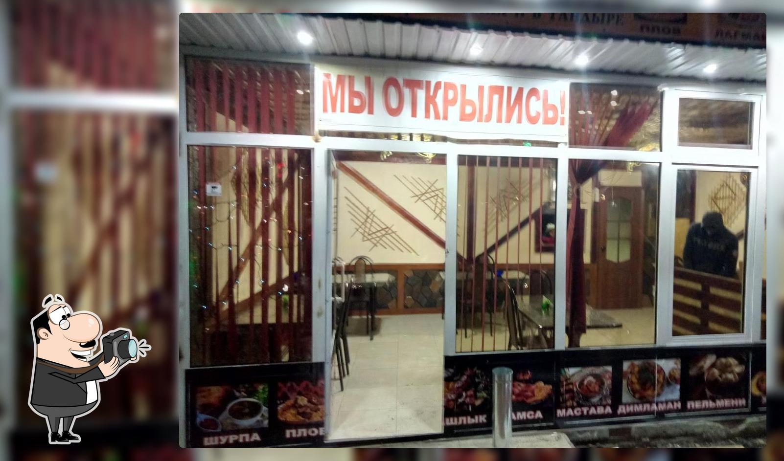 Кафе "Уголёк"