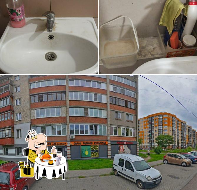 Свои в доску