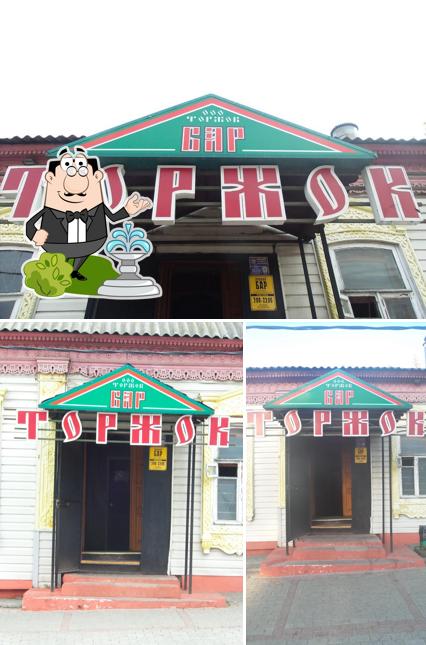 Торжок