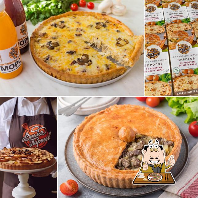 Время Пирогов