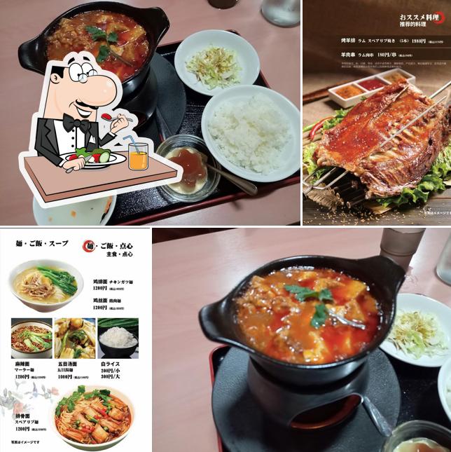 中華料理 龍縁