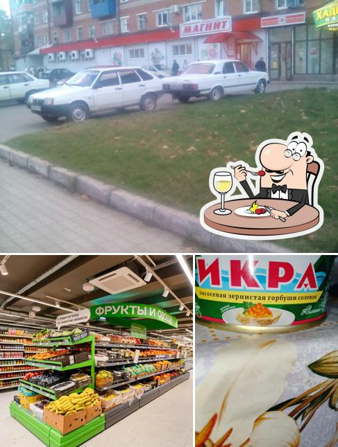 Магнит