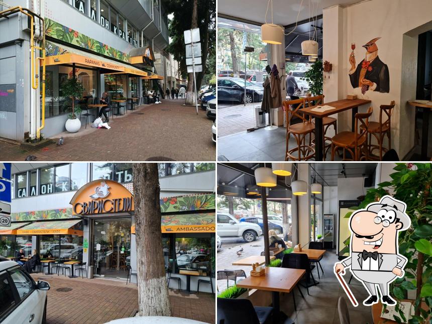 Свиристели