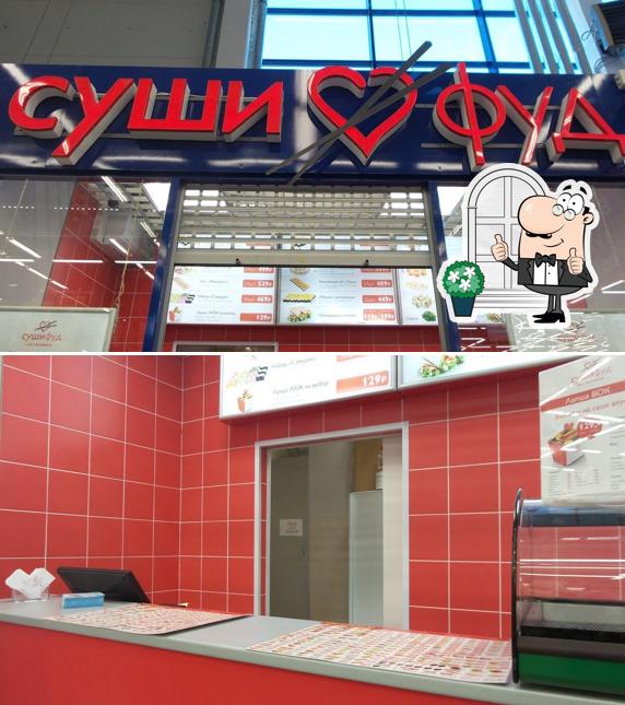 Суши фуд
