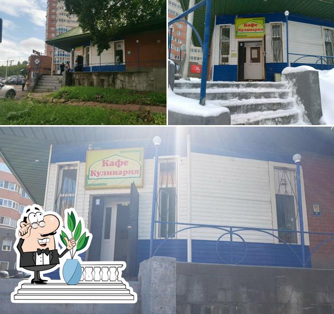 Кафе