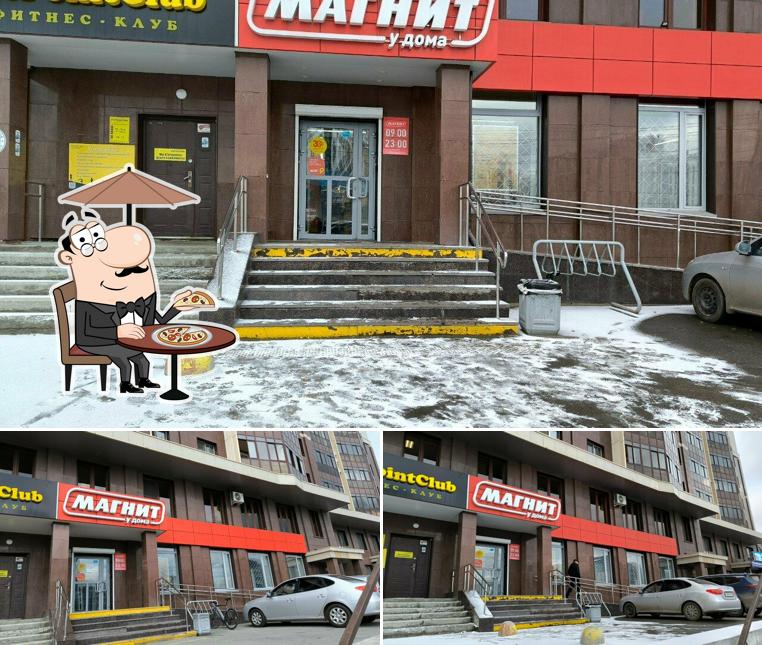 Магнит