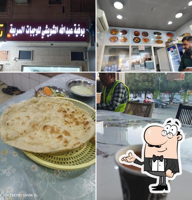 Pakistani Restaurant بوفيه عبدالله الشويشى الوجبات السريعة