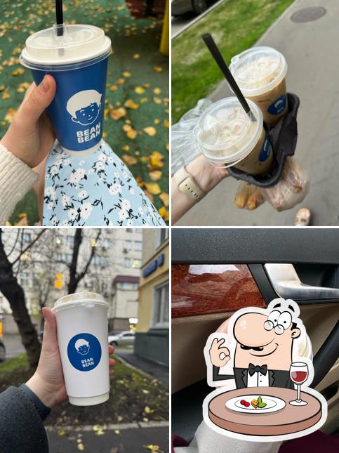 Бин Бин