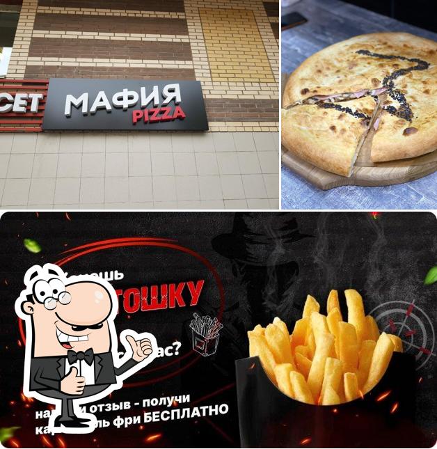 Маф Пицца