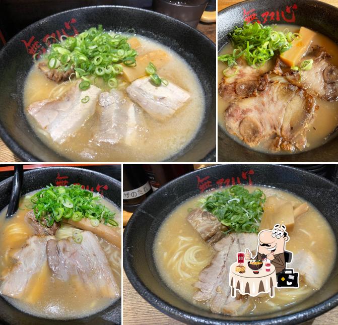 無双心