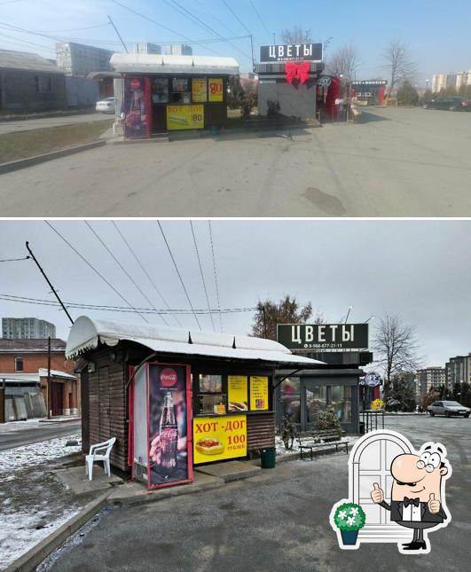 Хот-дог