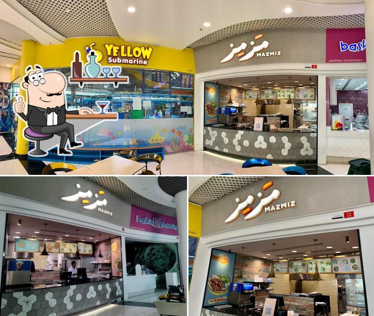 Mazmiz مزمز - Saar Mall