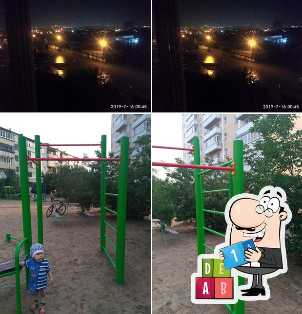 Бриз