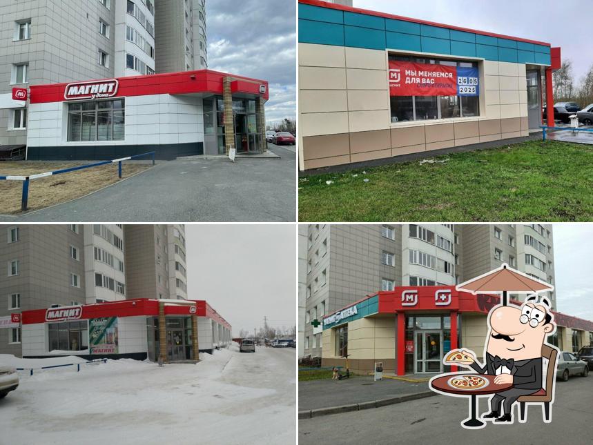 Магнит