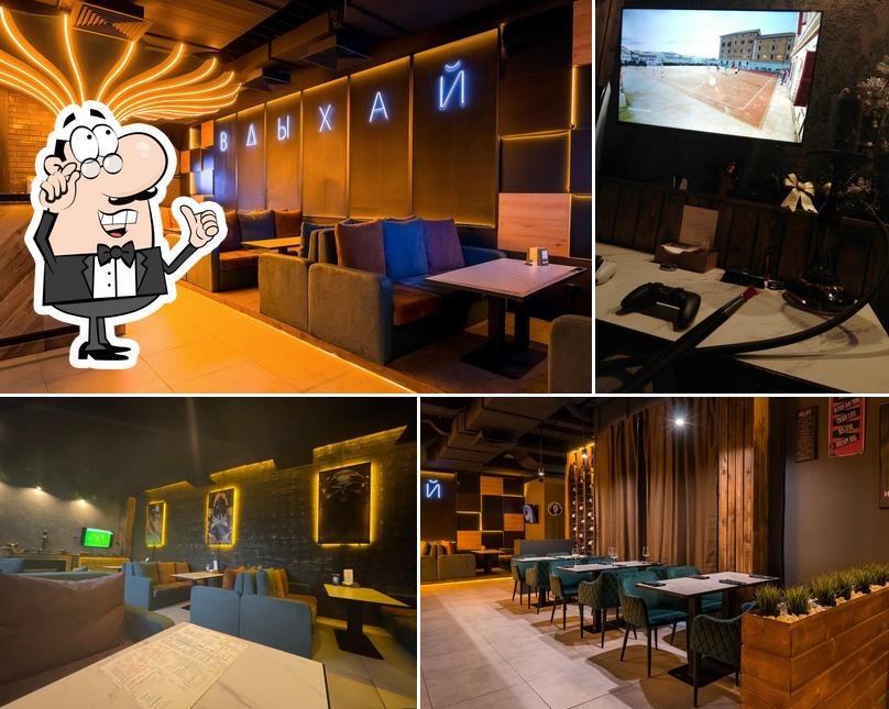 Другое место