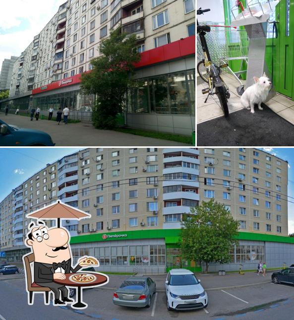 Пятёрочка