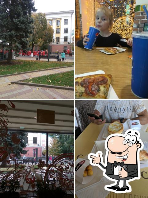 Дар Пицца