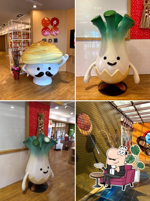 益得畑の菓