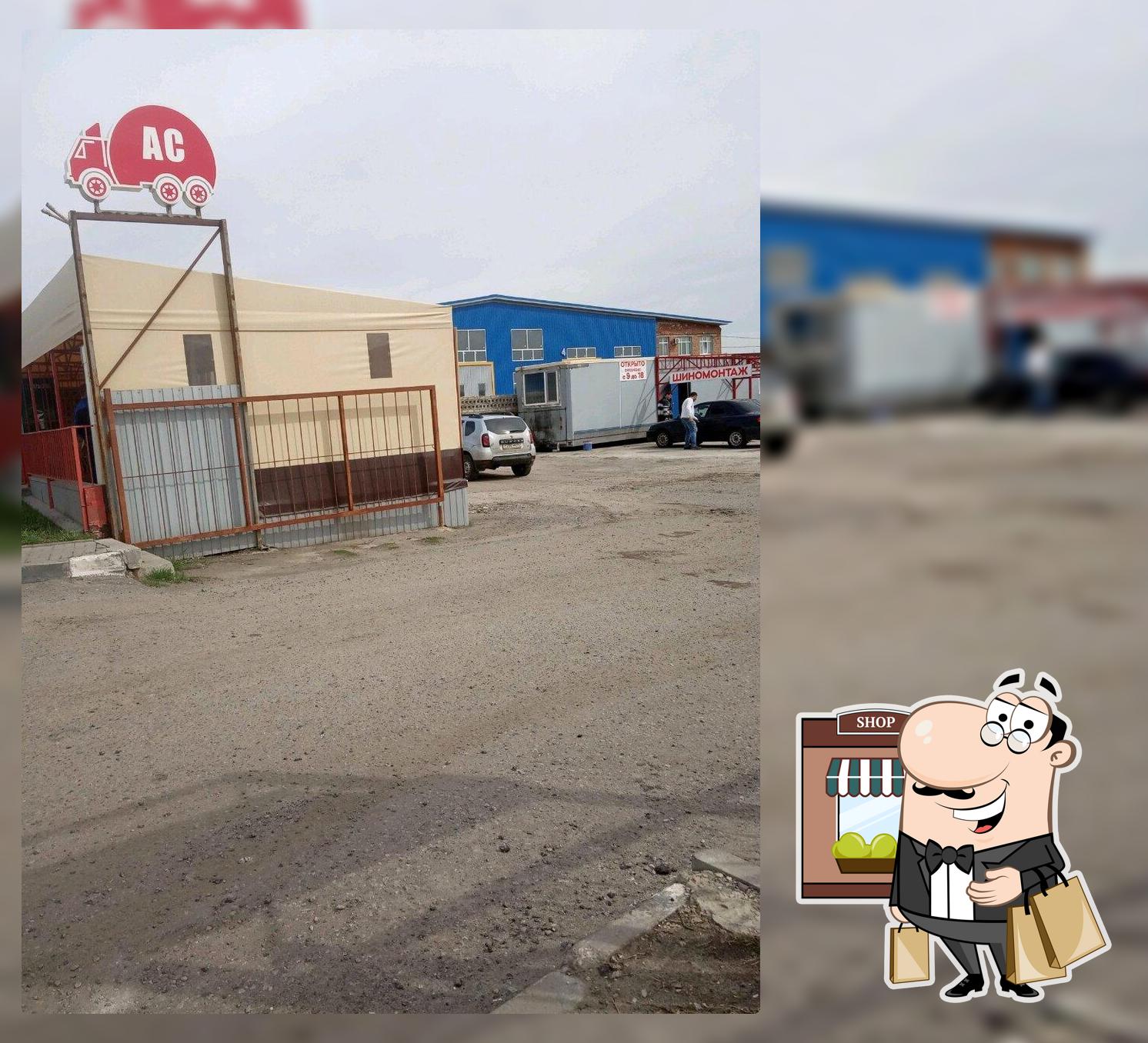 Донер Кинг