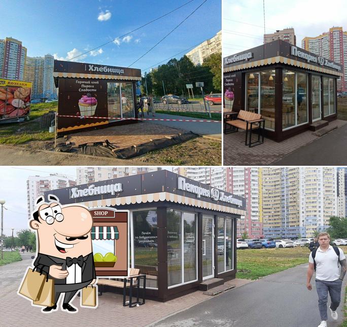 Хлебница