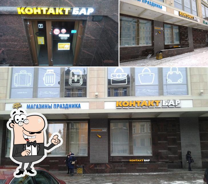 Посмотрите, как "Контакт" выглядит снаружи