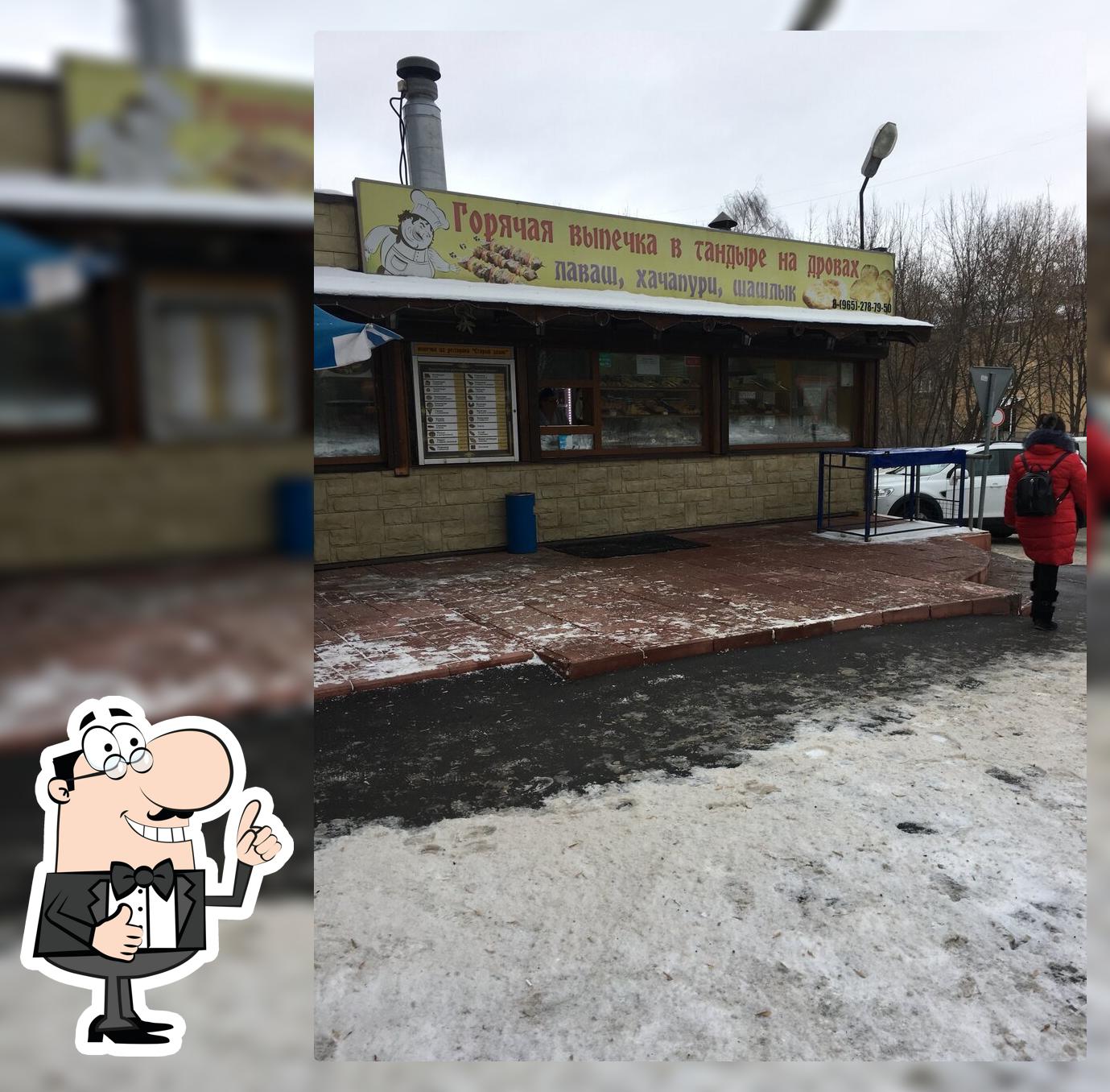 Магазин фастфудной продукции