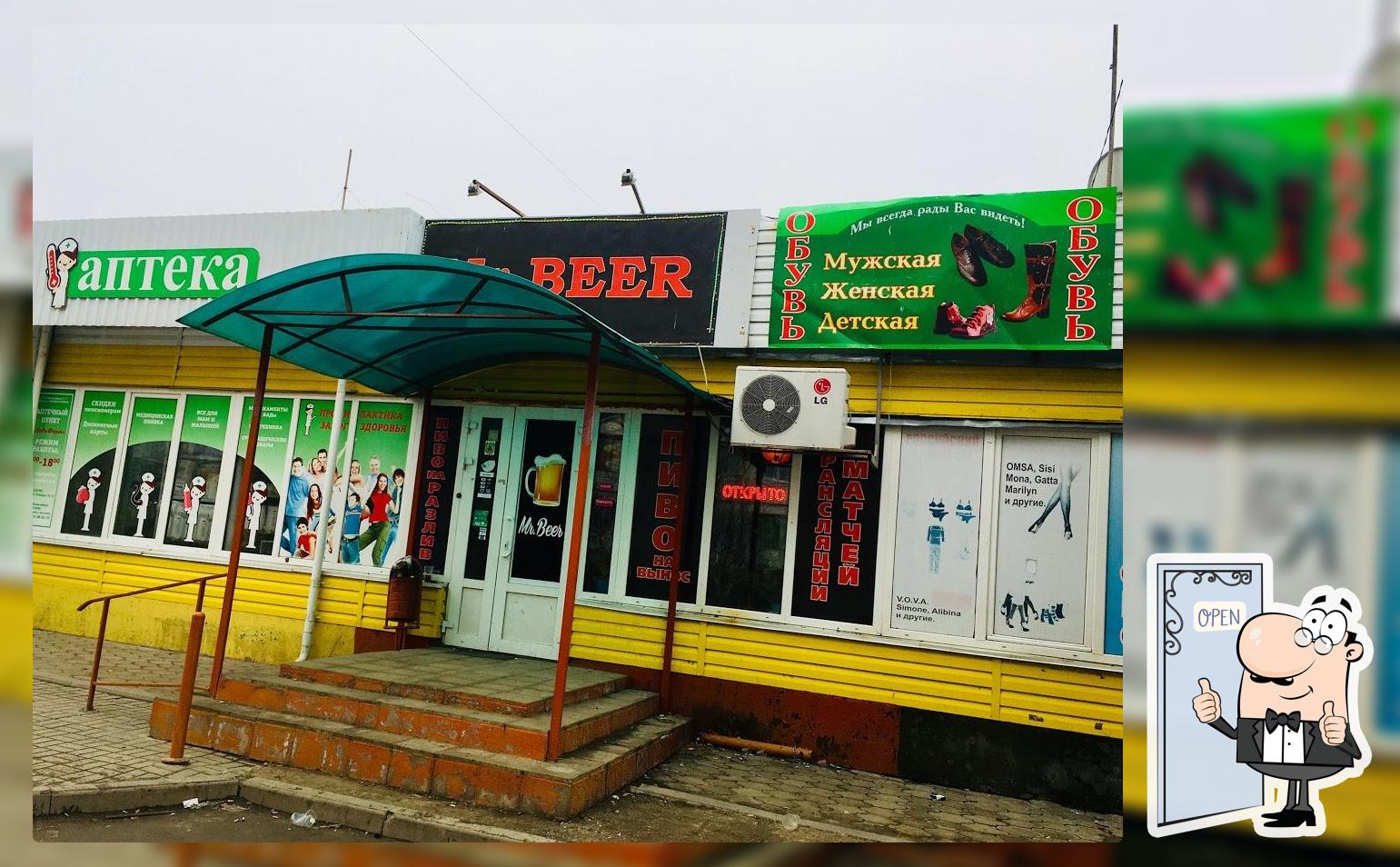 Mr.Beer