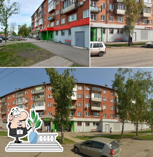 Пятёрочка