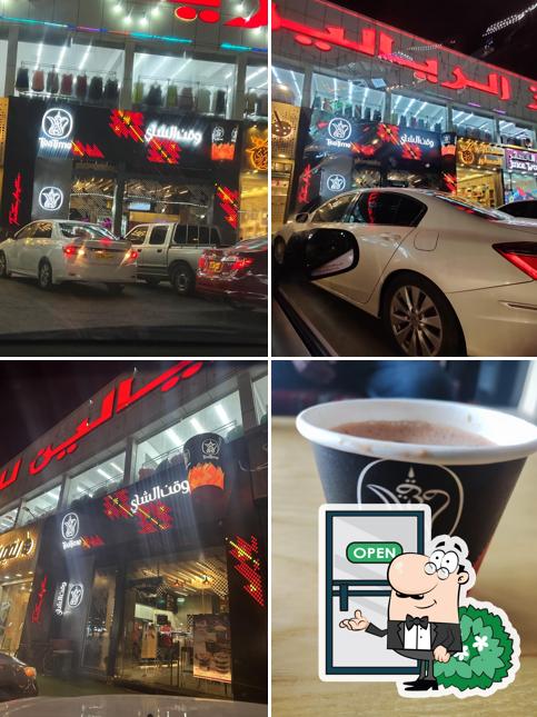 TeaTime وقت الشاي