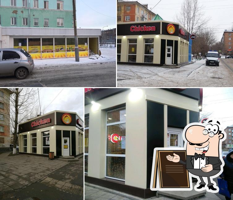 Chicken Dёner