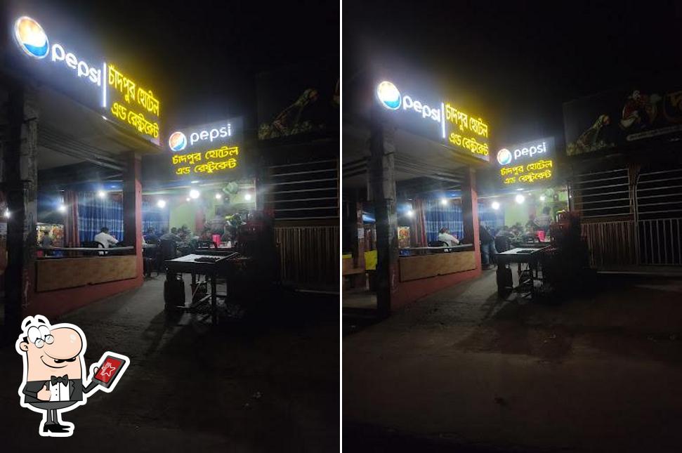 Chandpur Hotel and Restaurant