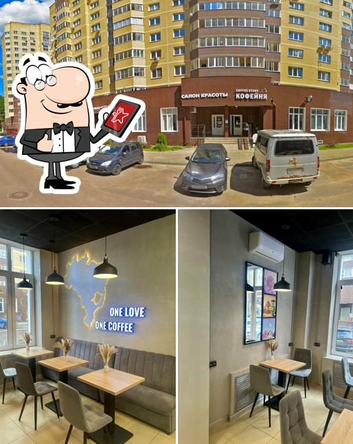 One Price Coffee