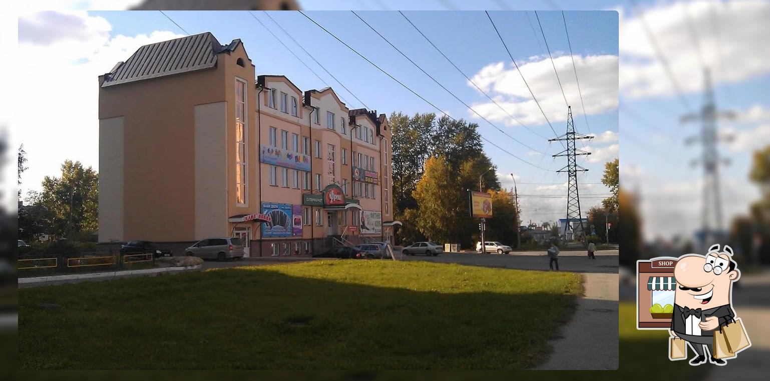Мистер Помидор, бар-бильярдная