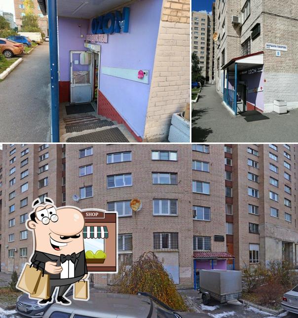 Продукты