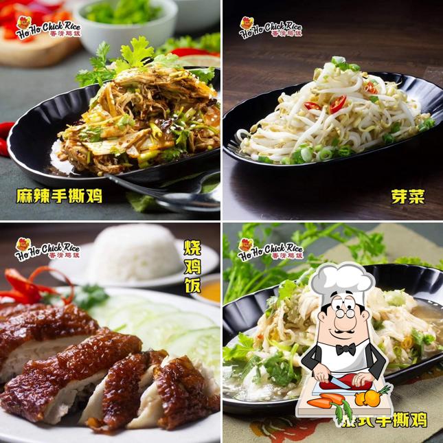 Ho Ho Chick Rice香滑鸡饭