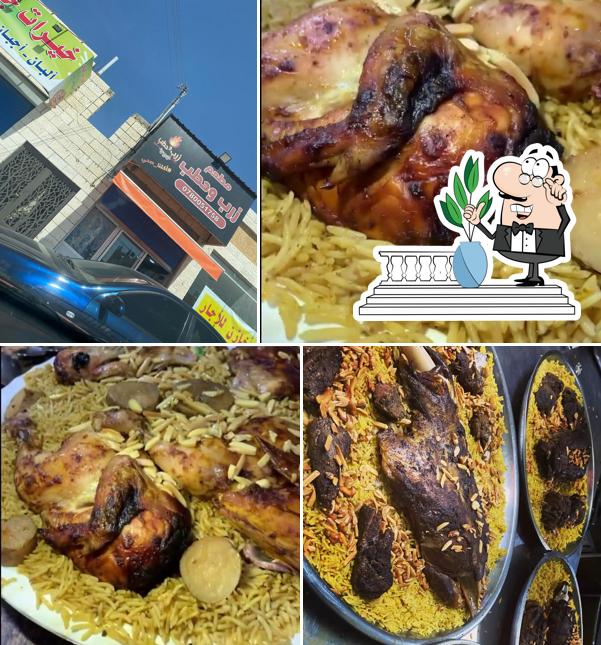 مطعم زرب وحطب