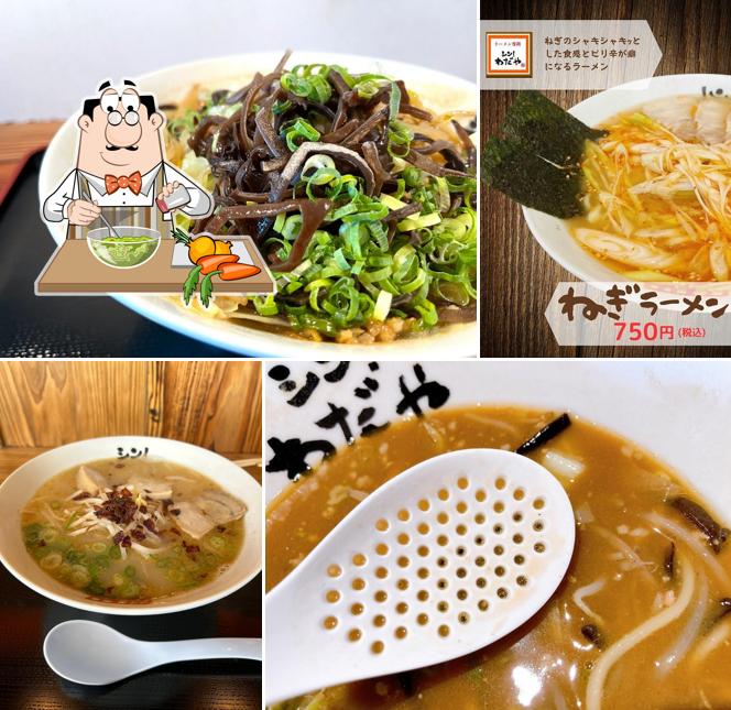 シン！わだや