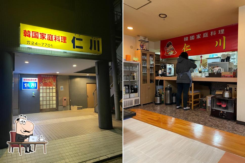 仁川
