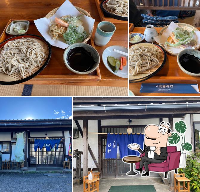 soba & coffee SATAKE